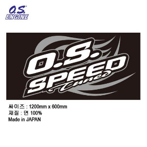 O.S. SPEED PIT TOWEL (GRAY)  OS79883580